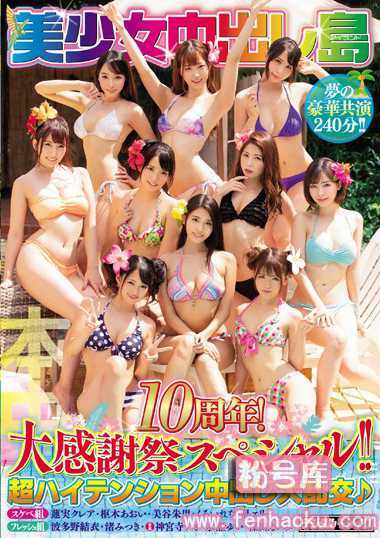 hnds00065