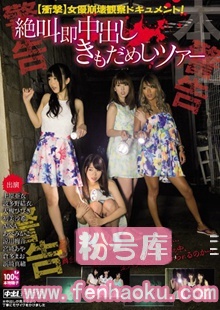hntv00002