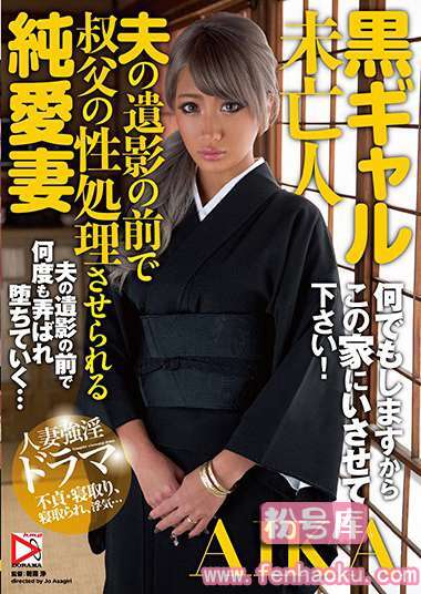homa00017