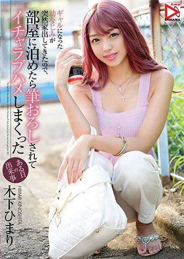 homa00112