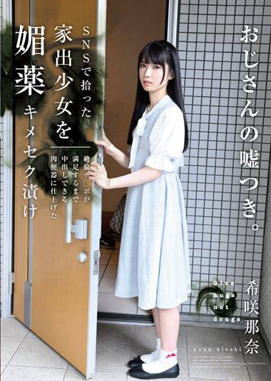homa00120