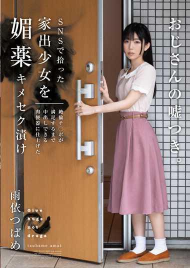 homa00133