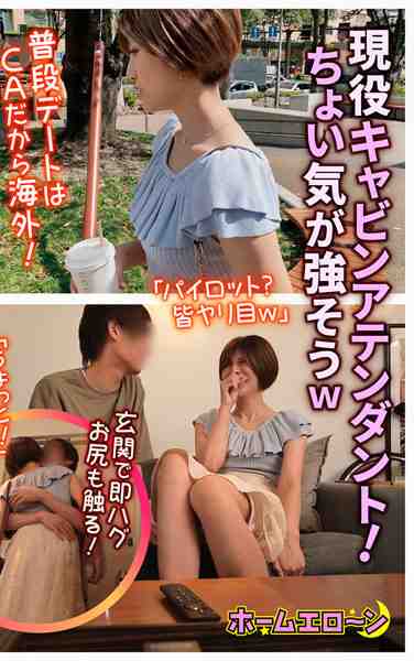 home002