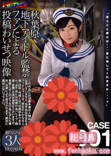 hrrb00051