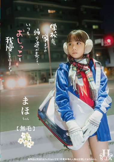 hsoda00025