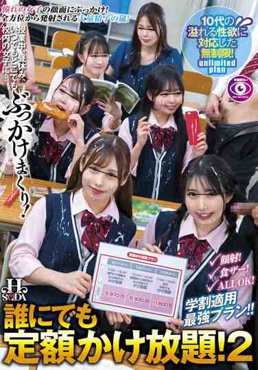 hsoda046