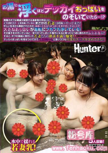 hunta00272