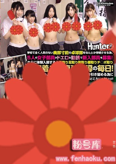 hunta00291
