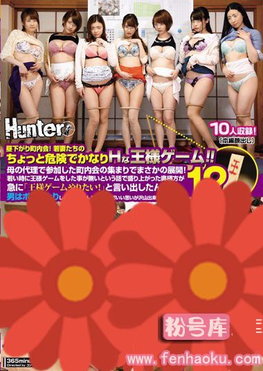 hunta00332
