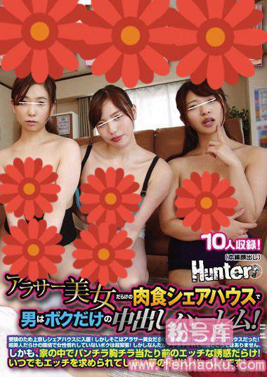 hunta00352