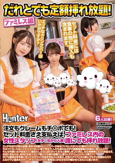 huntb00285