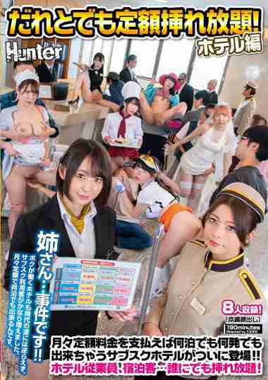 huntc00129
