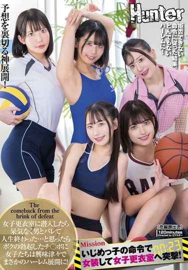 huntc00144