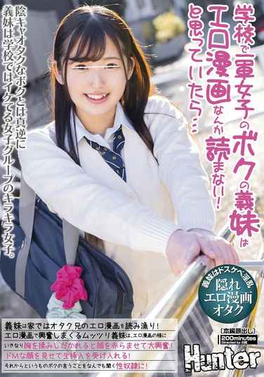 huntc00205