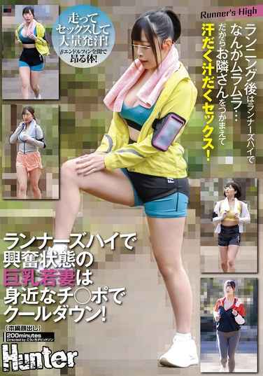 huntc00223