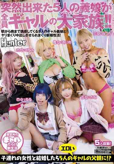 huntc00226