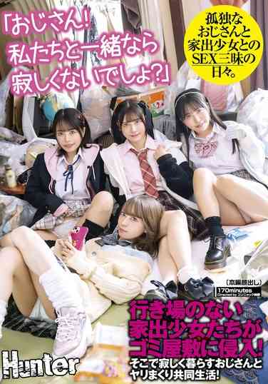 huntc00235