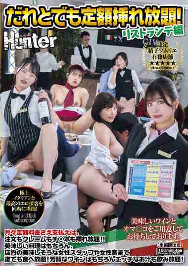 huntc00257