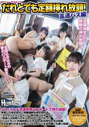 huntc00272