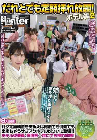 huntc00281