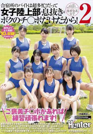 huntc00295