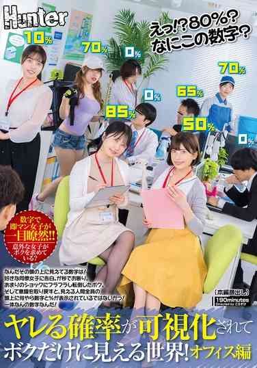huntc00310