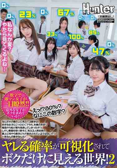 huntc00319