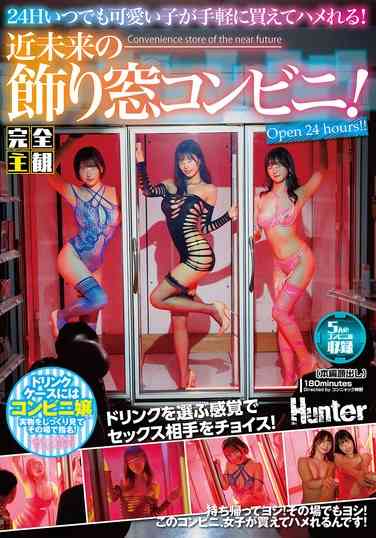 huntc00329