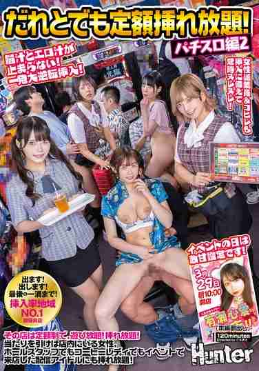 huntc00354