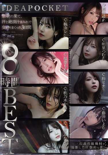 idbd00958