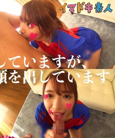 imdk012