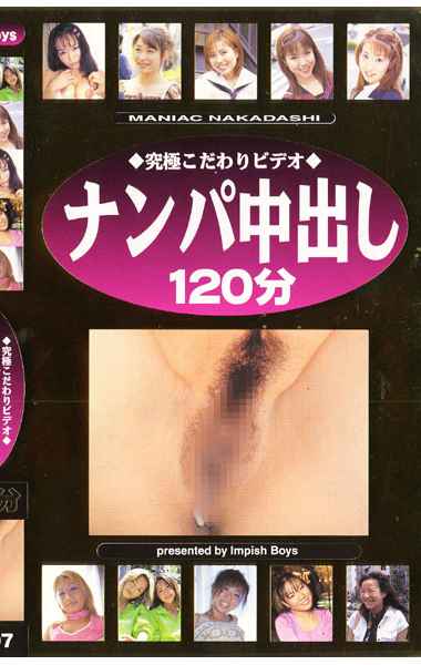 ipb00007