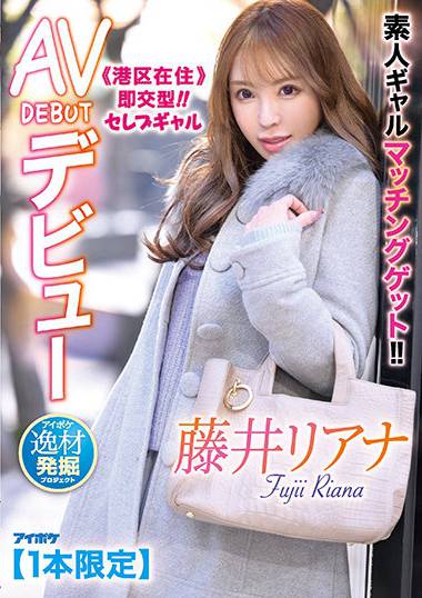 ipit00028