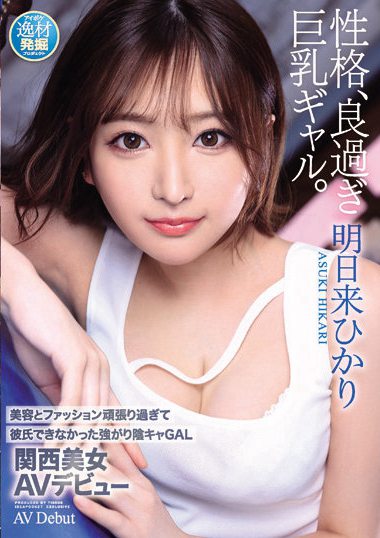ipit00032
