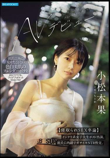 ipse00012