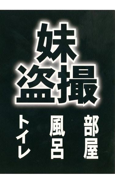 ipwv00001