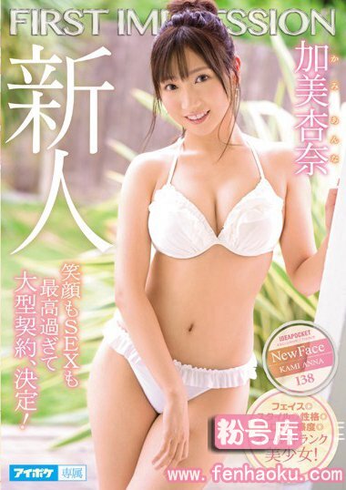 ipx00422