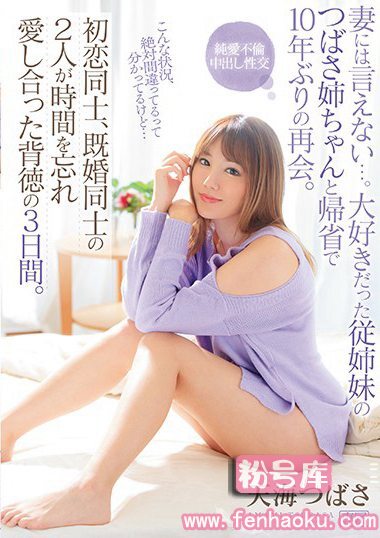 ipx00468