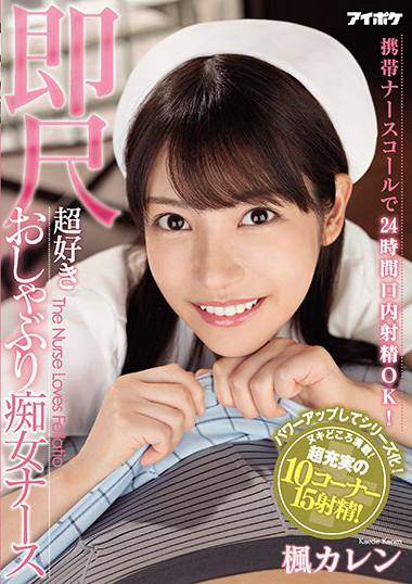 ipx00564
