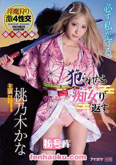 ipx00598