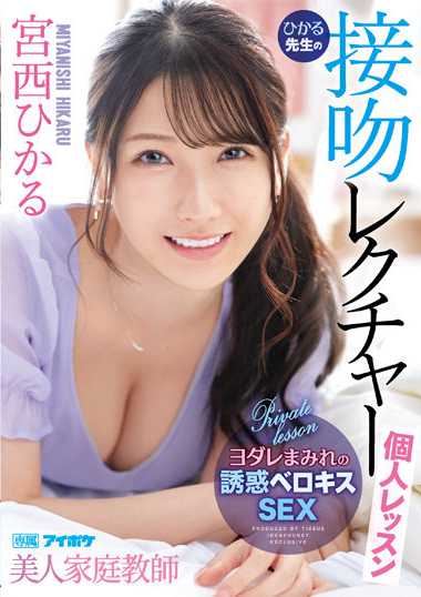 ipx00961