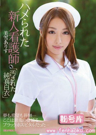 ipz00518