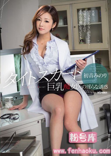 ipz00589
