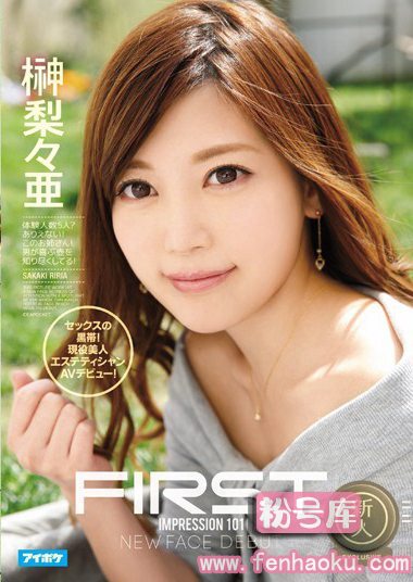 ipz00776