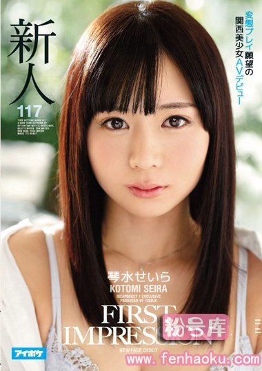 ipz00966
