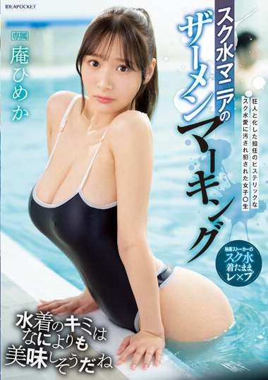 ipzz00123