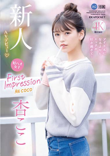 ipzz00146