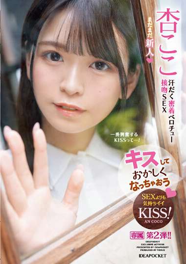 ipzz00147