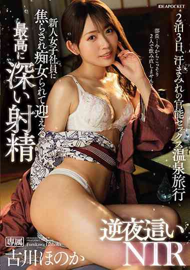 ipzz00176