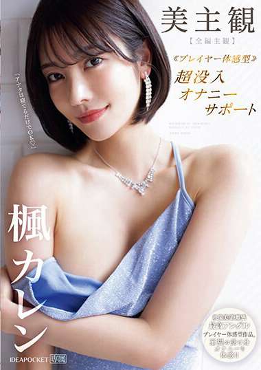ipzz00192